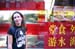 Chinatown8